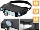 Fejpántos nagyító LED-es OEM *[11804]-a